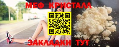 мяу мяу мука Тулун