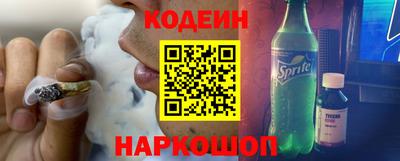 мяу мяу мука Тулун