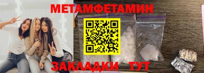 мяу мяу мука Тулун