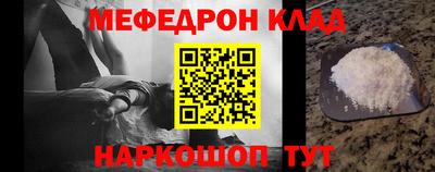 мяу мяу мука Тулун