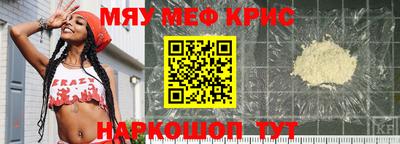 мяу мяу мука Тулун