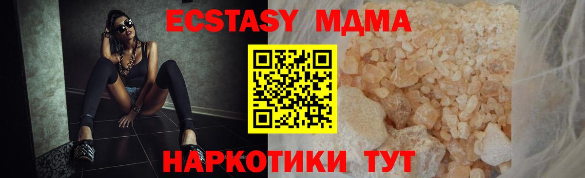 MDMA VHQ Новошахтинск