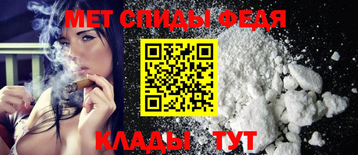 Первитин винт Новошахтинск