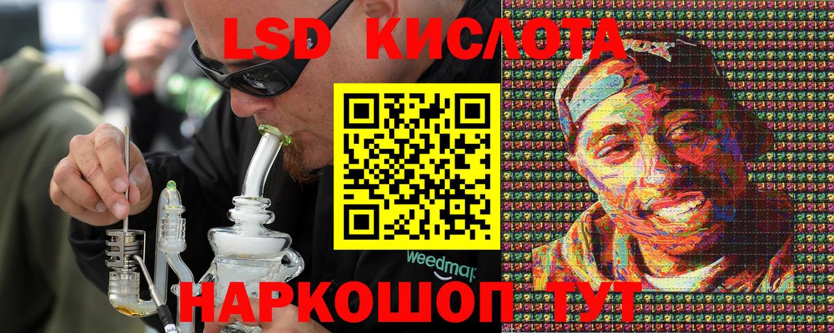 Марки 25I-NBOMe 1,8мг Новошахтинск