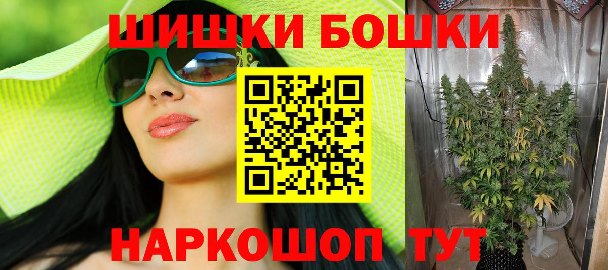Новошахтинск  МАРИХУАНА конопля  МАРИХУАНА Bruce Banner  Шишки марихуана тримм  Вход с VPN 