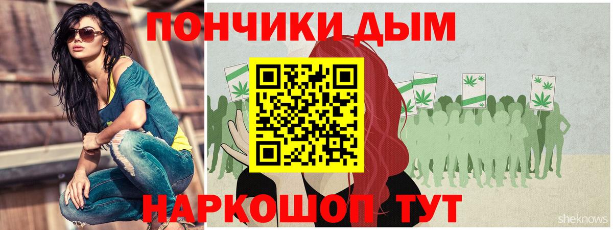 Марихуана Amnesia Новошахтинск
